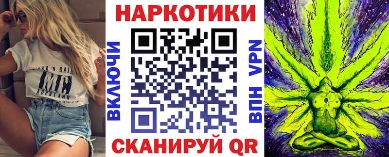 Мефедрон Березники