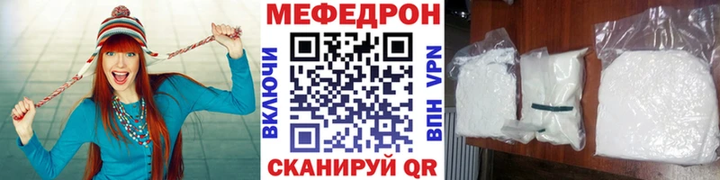 Купить закладку Псилоцибиновые грибы Метамфетамин Меф ГАШ СОЛЬ Кокаин Березники