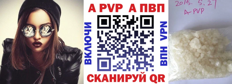 A PVP мука  Купить  Березники 