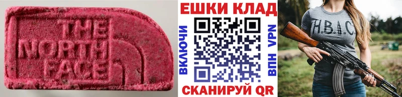 ЭКСТАЗИ MDMA  Купить где  Березники 