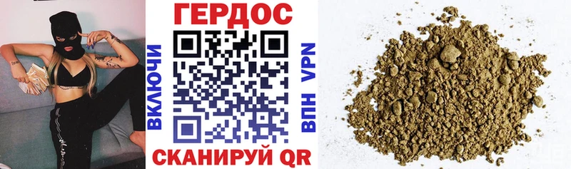 ГЕРОИН Heroin  Купить где  Березники 