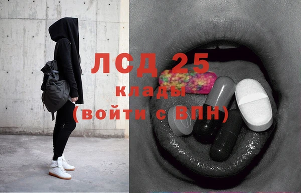 метамфетамин Сясьстрой