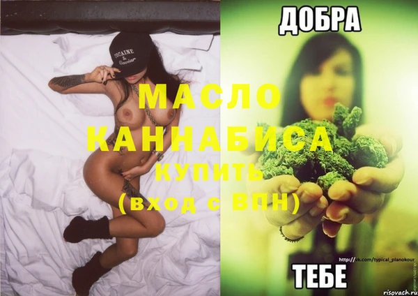 метамфетамин Сясьстрой