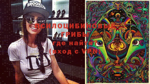 метамфетамин Сясьстрой