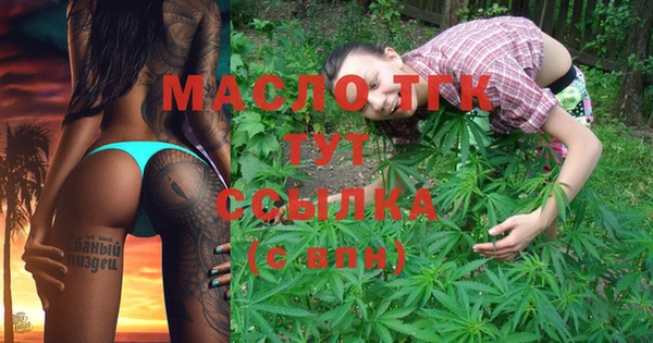 метамфетамин Сясьстрой