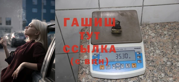 метамфетамин Сясьстрой