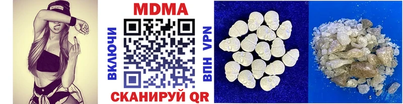 MDMA Molly  Купить закладки  Березники 