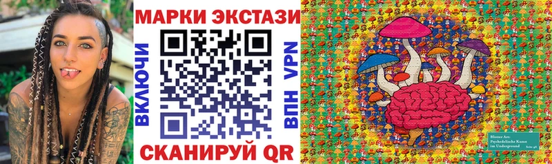 Купить  Березники  Марки NBOMe 1500мкг 