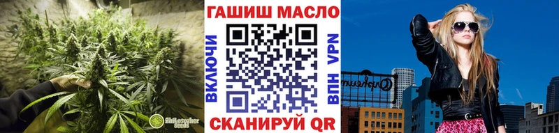 Дистиллят ТГК гашишное масло  Купить закладки  Березники 