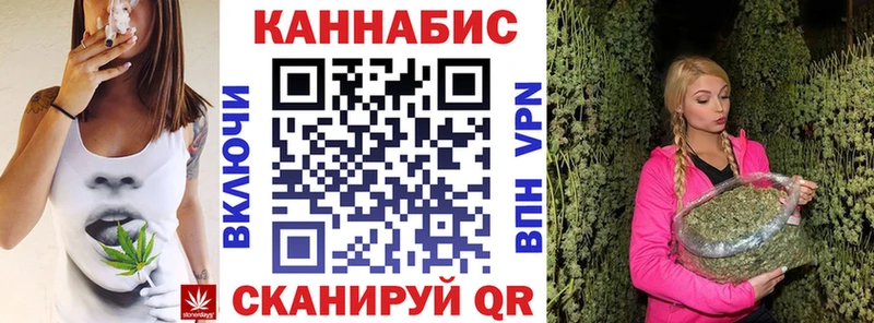 Каннабис White Widow Березники